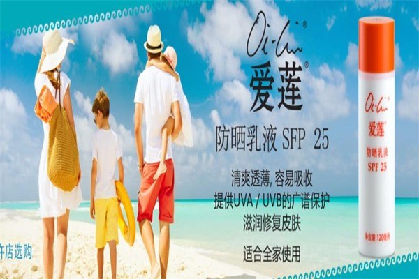 仙妮蕾德减肥产品